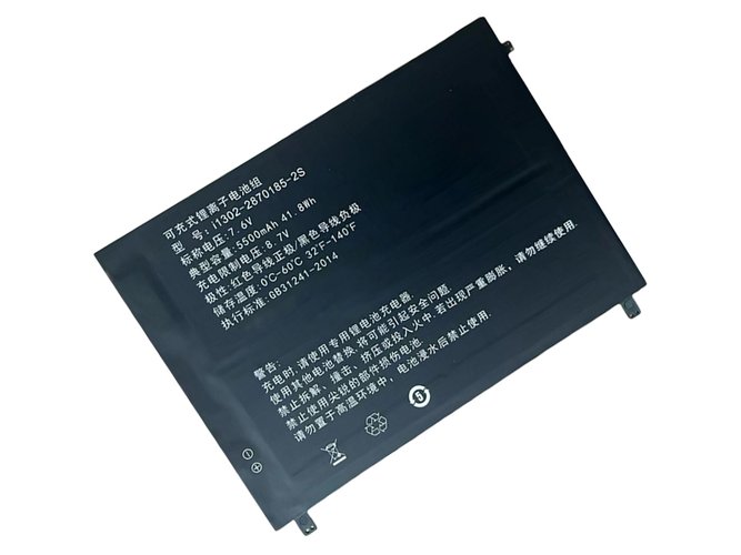 long life AolsteCell I1302-2870185-2S battery