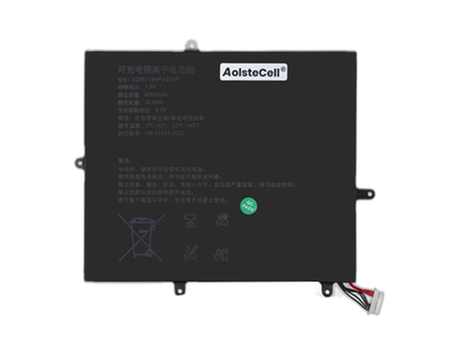 long life AolsteCell U2867144PV-2S1P battery