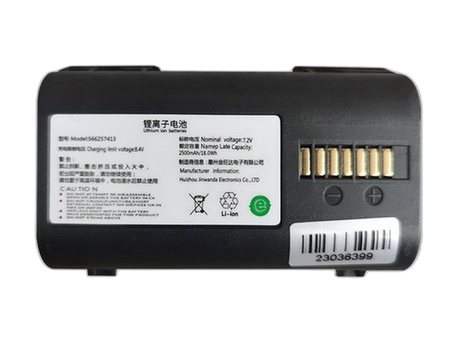 long life Cainiao XP1-XY  printer battery