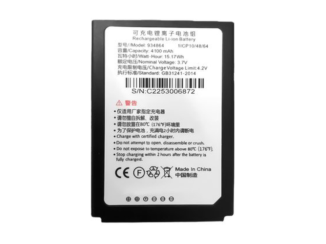 long life Idata 934864 battery