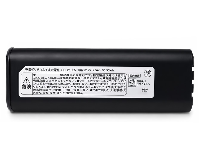 long life Iris Ohyama CBL21625 battery