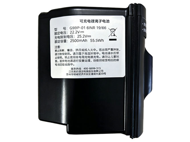 long life Midea G9BP-01 battery