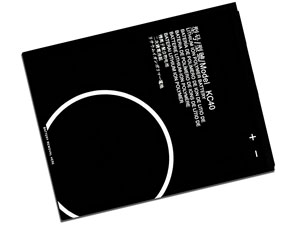 long life Motorola KC40 battery