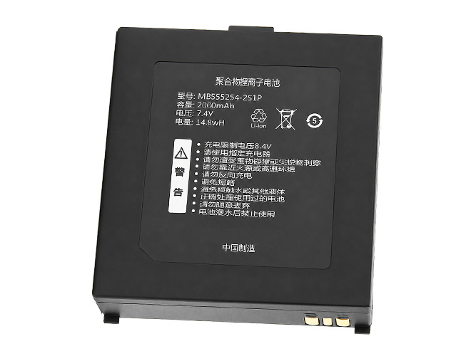 long life Qirui MB555254-2S1P battery