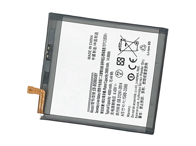 long life Samsung Galaxy S20 5G SM-G981 battery