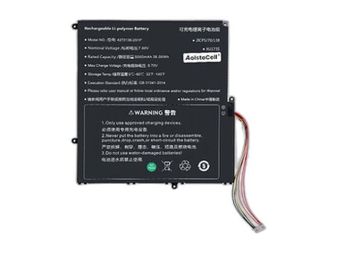 long life Sgin M17 Pro battery