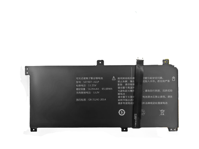 long life TongfangPC SZ810 battery