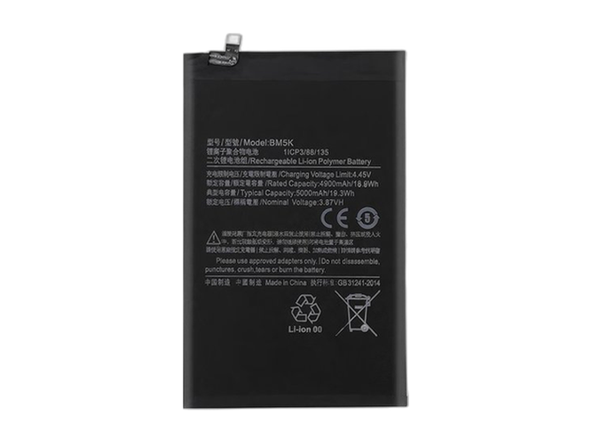long life XiaoMi BM5K battery